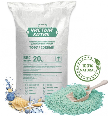 Комкующийся наполнитель Чистый Котик Тофу с ароматом морского бриза, 50 л / 20 кг фото 1