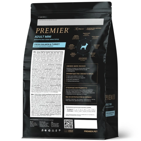 Сухой корм Premier Dog Salmon & Turkey Adult Mini для собак мелких пород, 1 кг фото 2