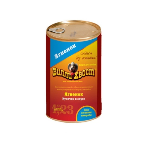 Влажный корм Вилли Хвост для собак с ягненком - 1,230 кг фото 2