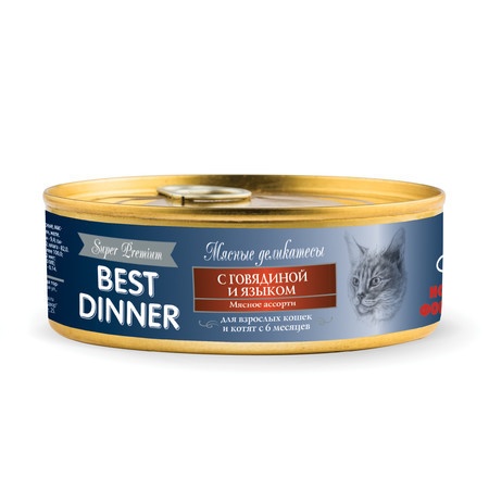 Best Dinner Super Premium консервы для кошек с говядиной и языком - 0,100 кг фото 1