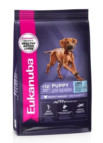 Сухой корм Eukanuba Puppy Large Breed для щенков крупных и очень крупных пород с птицей, 3 кг фото 1