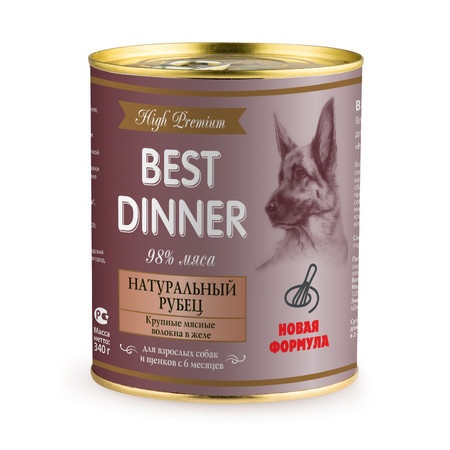 Best Dinner High Premium консервы для собак с натуральным рубцом - 0,34 кг фото 1