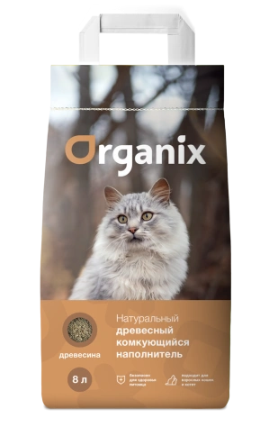 Наполнитель Organix древесный комкующийся для кошачьего туалета,8 л фото 1