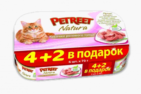 Влажный корм Natura Multipack для кошек повседневный с кусочками розового тунца - 70 г фото 1