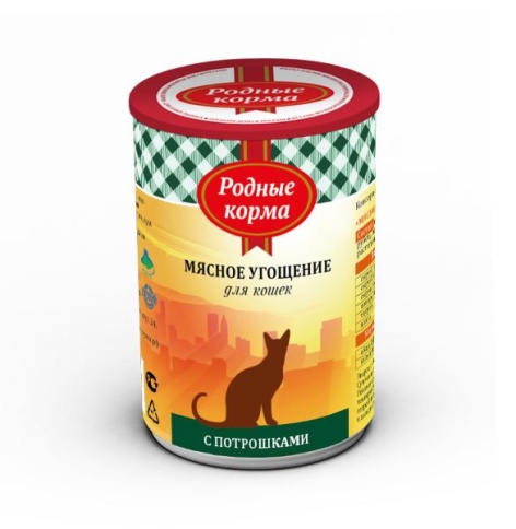 Родные корма Мясное угощение с Потрошками консервы для кошек 340 г фото 1