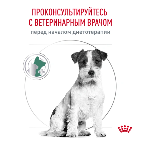 Сухой корм Royal Canin Satiety Small Dogs для собак мелких пород для снижение веса, 3 кг фото 8