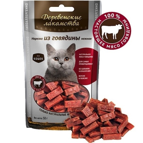 ДЕРЕВЕНСКИЕ ЛАКОМСТВА Нарезка из говядины нежная для кошек 50гр фото 2
