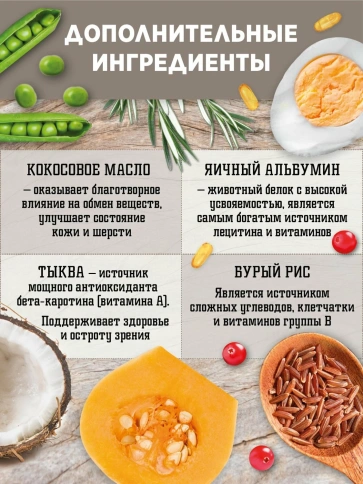 Сухой корм Fawna с лососем, тыквой и красными ягодами для взрослых кошек, 7,5 кг фото 2