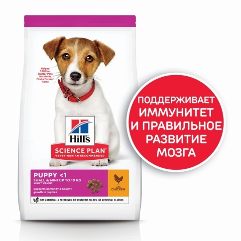 Hills Science Plan Small & Miniature сухой корм для щенков мелких и миниатюрных пород с курицей фото 1