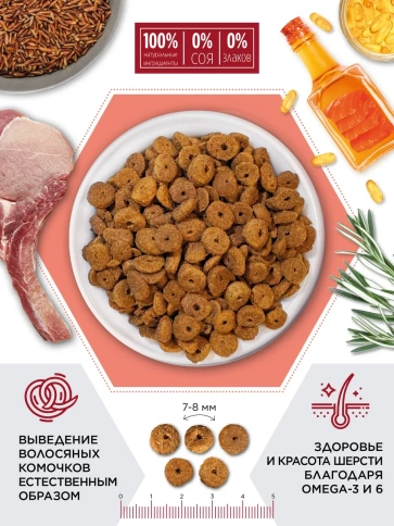 Сухой корм Old Prince Noveles с ягненком и бурым рисом для взрослых кошек, 3 кг фото 3