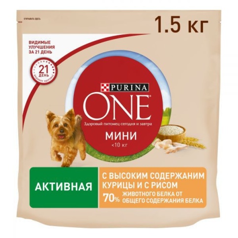 Purina One Mini Актив Курица (Сухой корм для активных собак мелких пород с высоким содержанием курицы и с рисом) 1,5кг фото 1