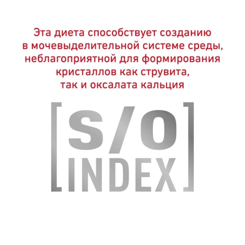 Сухой корм Royal Canin Anallergenic AN24 для взрослых кошек при тяжелой пищевой аллергии, 2 кг фото 7