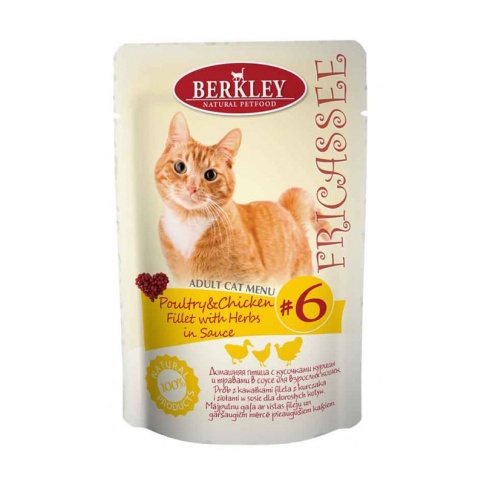 Berkley Fricassee Adult Cat Menu Poultry&Chicken Fillet with Herbs in Sauce №6 для взрослых кошек с птицей с куриным филе в соусе с травами - 85 г фото 1