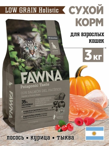 Сухой корм Fawna с лососем, тыквой и красными ягодами для взрослых кошек, 3 кг фото 1