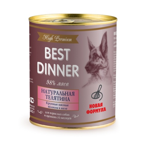 Best Dinner High Premium консервы для собак с натуральной телятиной - 0,34 кг фото 2