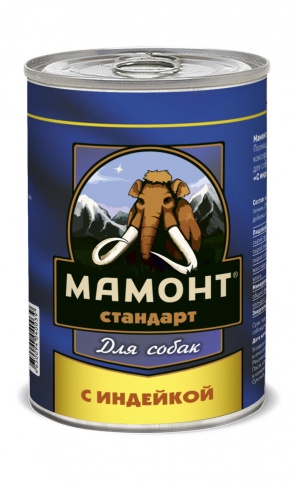 Мамонт Стандарт консервы для взрослых собак с индейкой - 970 г фото 1
