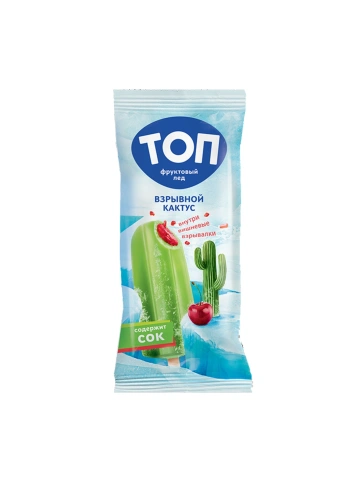 Фруктовый лёд ТОП ВЗРЫВНОЙ КАКТУС с ароматом кактуса и вишневой начинкой с взрывной карамелью 70г фото 1