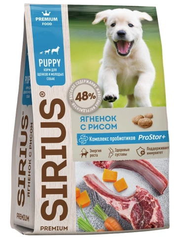 Сухой корм Sirius для щенков и молодых собак, с ягненком и рисом, 20 кг фото 5