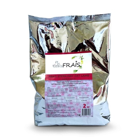 Frais Sterilised Cat Lamb сухой корм для стерилизованных кошек всех пород с мясом ягненка - 2 кг фото 1
