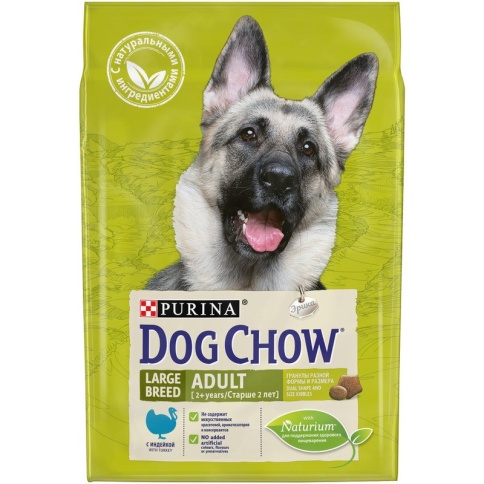 Purina Dog Chow для взрослых собак крупных пород старше 2 лет с индейкой - 2,5 кг фото 2