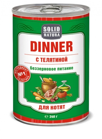 Solid Natura Dinner Телятина влажный корм для котят в жестяной банке 340 г фото 1