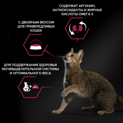 Сухой корм Purina Pro Plan Adult Sterilised для стерилизованных кошек, утка и печень, 3 кг фото 2