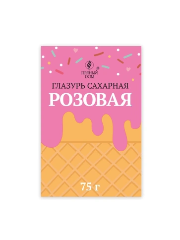 Концентраты пищевые. Сладкие блюда. «Глазурь Розовая», 75 гр фото 1