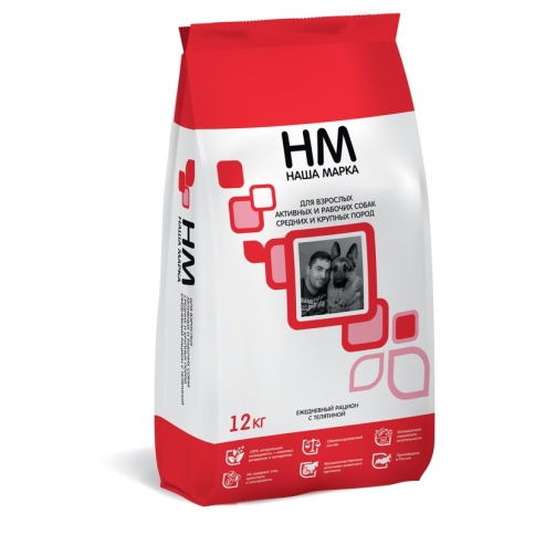 Наша Марка сухой корм для взрослых активных и рабочих собак средних и крупных пород с телятиной 12 кг фото 2