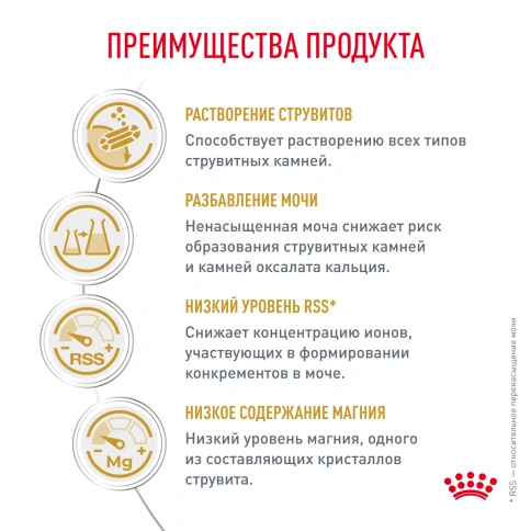 Сухой корм Royal Canin Urinary S/O для кошек при мочекаменной болезни, 350 г фото 4