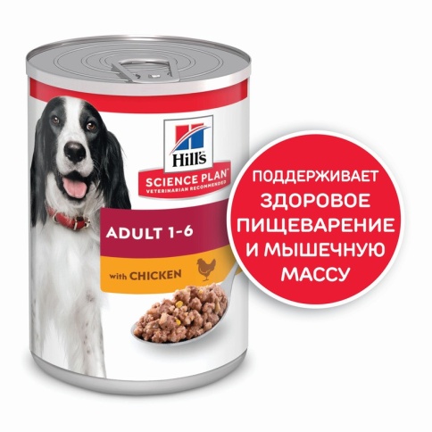 Hill's Science Plan Advanced Fitness влажный корм для взрослых собак мелких и средних пород с курицей - 370 г фото 1