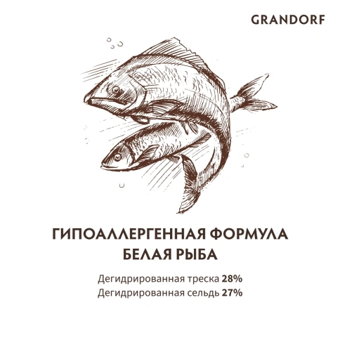 Сухой корм Grandorf Holistic белая рыба с рисом для взрослых собак средних и крупных пород, 1 кг фото 3
