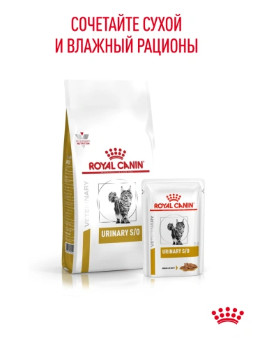 Сухой корм Royal Canin Urinary S/O для кошек при мочекаменной болезни, 350 г фото 26