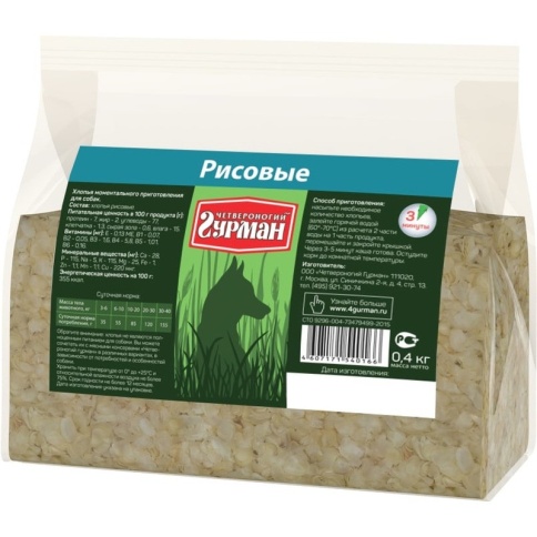 Каша для собак Четвероногий гурман рис - 400 г фото 1