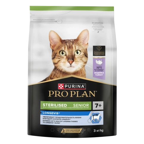 Сухой корм Purina Pro Plan Cat Senior 7+ Sterilised для стерилизованных кошек старше 7 лет, с индейкой, 3 кг фото 1