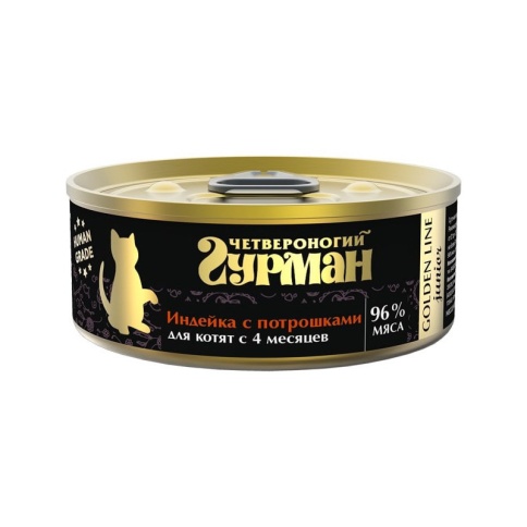 Влажный корм Четвероногий Гурман Golden line для котят индейка с потрошками в желе - 100 г фото 1