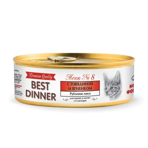 Best Dinner Premium консервы для кошек с говядиной и ягненком - 0,100 кг фото 2