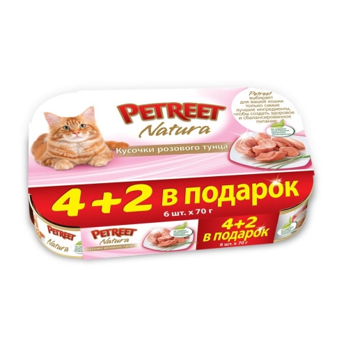 Влажный корм Natura Multipack для кошек повседневный с кусочками розового тунца - 70 г фото 2