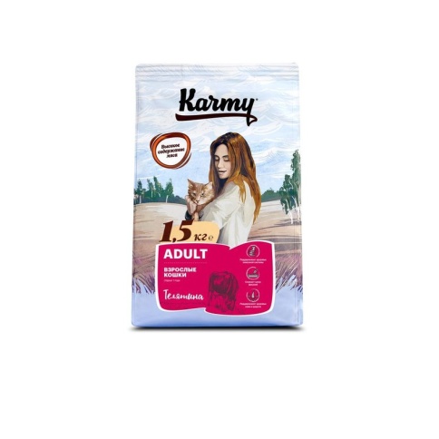 Сухой корм Karmy Adult для взрослых кошек с телятиной 1.5 кг фото 2