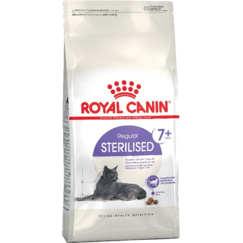 Royal Canin STERILISED 7+ 1,5 кг фото 2