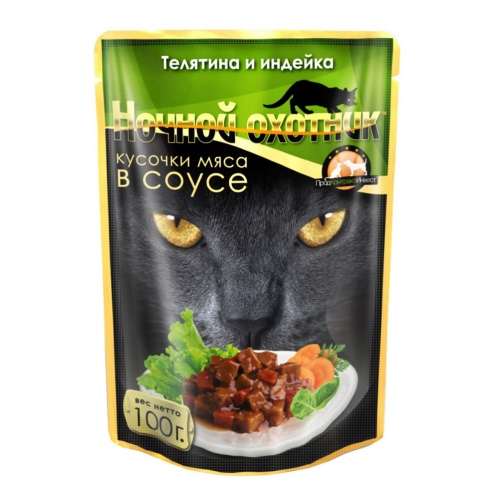 Ночной охотник паучи для кошек Телятина и индейка в соусе 100г фото 1