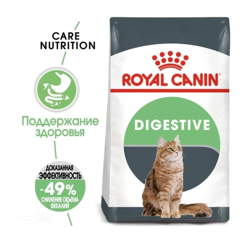 Сухой корм Royal Canin Digestive Care для взрослых кошек при расстройствах пищеварительной системы, 400 г фото 2