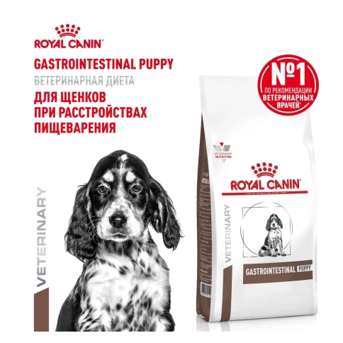 Сухой диетический корм Royal Canin Gastrointestinal Puppy для щенков при нарушениях пищеварения, 2,5 кг фото 1