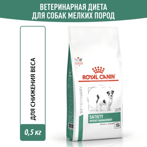 Сухой корм Royal Canin Satiety Small Dogs для собак мелких пород для снижение веса, 1.5 кг фото 12