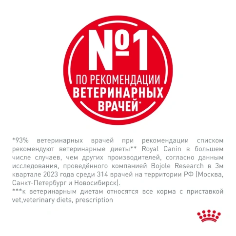 Диетический сухой корм Royal Canin Renal для кошек при заболеваниях почек, 350 г фото 8