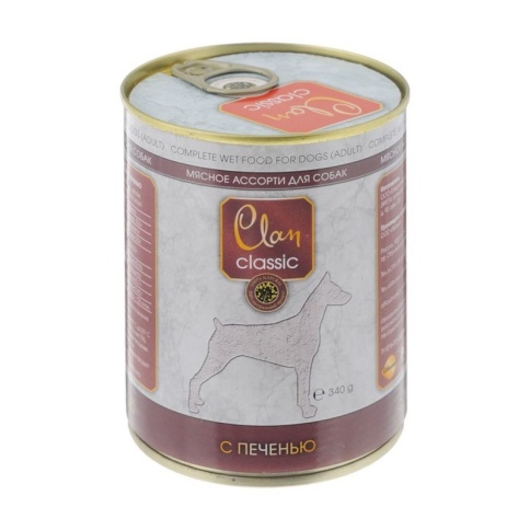 Clan Classic влажный корм для собак мясное ассорти с печенью в консервах - 340 г фото 1