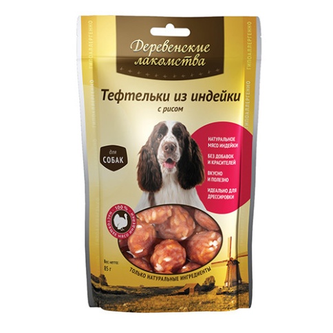 ДЕРЕВЕНСКИЕ ЛАКОМСТВА 100 % Мяса тефтельки из индейки с рисом для собак 85 гр фото 1