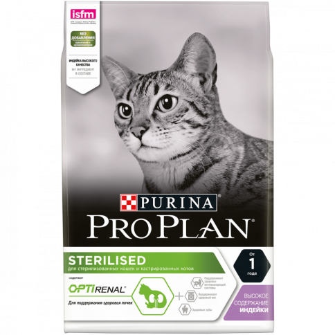 Pro Plan Cat Adult Sterilised сухой корм для стерилизованных кошек с индейкой - 3 кг фото 3