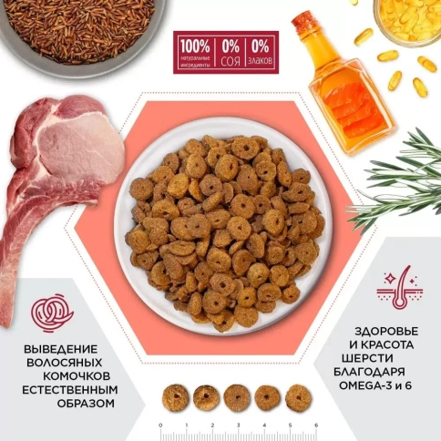 Сухой корм Old Prince Noveles с ягненком и бурым рисом для взрослых кошек, 7,5 кг фото 3