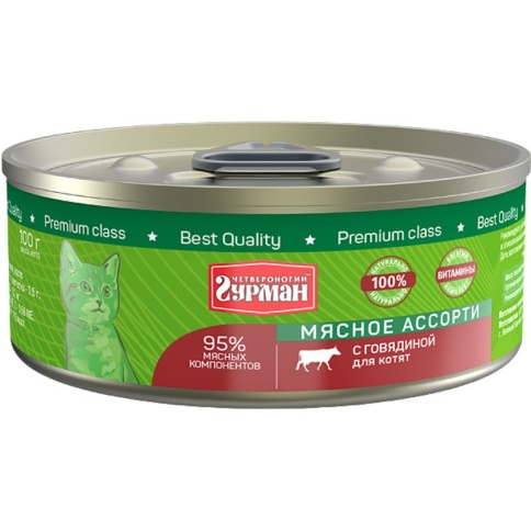 Четвероногий Гурман Мясное ассорти с говядиной для котят 100 г фото 1