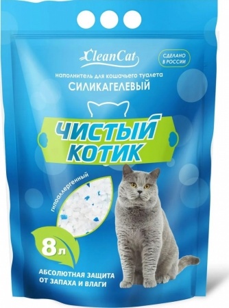 Силикагелевый наполнитель Чистый Котик с синими кристаллами, колотые гранулы, 8 л фото 1